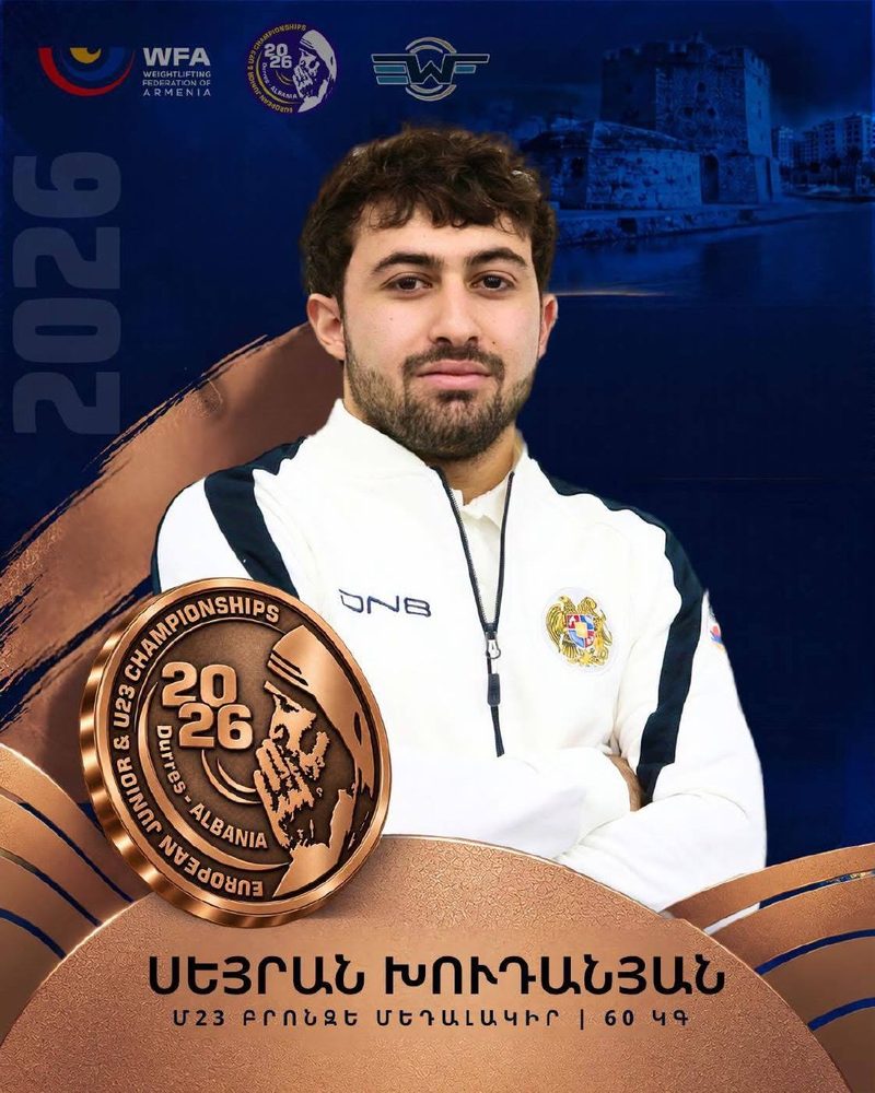 Sport. Photo: Weightlifting Federation of Armenia, cropped